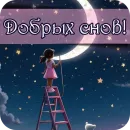 Стикер Открытки