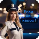 Стикер Открытки