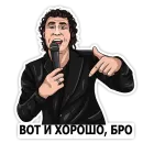 Стикер Larkovich