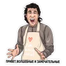 Стикер Larkovich