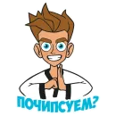 Стикер LavaLava