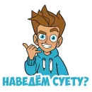 Стикер LavaLava