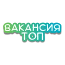 Стикер LavoroSolutions