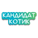 Стикер LavoroSolutions