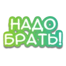Стикер LavoroSolutions