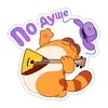 LegCat_macmad