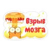 Стикер LegCat_macmad