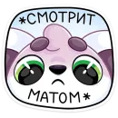 Стикер Лемми