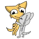 Стикер Lemon