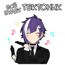 Стикер Ленивая тян