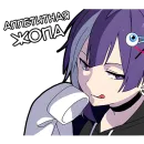 Стикер Ленивая тян