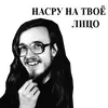 Стикер Егор Летов