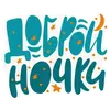 Lettering 20
