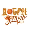 Стикер Lettering 20
