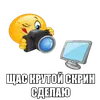 Стикер Letun104.original.memes