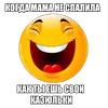 Стикер Letun104.original.memes