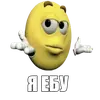 Стикер Letun104.original.memes