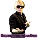 Стикер Lida