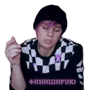 Стикер Lida