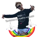Стикер Lida
