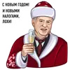Стикер Lider LDPR