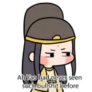 Limeizuan Modaozushi