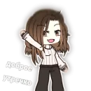 Стикер Lin_ad