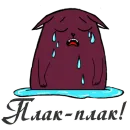 Стикер Литнетик