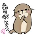Стикер Little otter "Kawauso-san" Part 1-2 (FULL) [JPN]