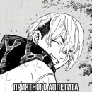 Стикер ✨СпЕрМа БоМжА✨