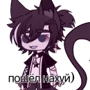 Стикер Ауешный