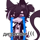 Стикер Ауешный