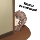 Стикер Lolli Like