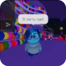 Стикер Ломка