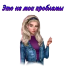 Стикер ЛСЗ✨ Клуб Романтики