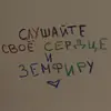 Стикер ♡Клубничный пирог♡