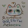 Стикер ♡Клубничный пирог♡