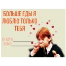 Стикер LoveValya