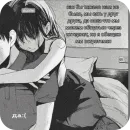 Стикер Love You to
