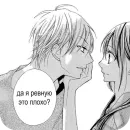 Стикер Love You to