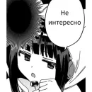Любовное агентство