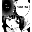 Стикер Любовное агентство