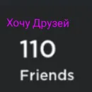Стикер Роблокс