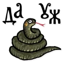 Стикер Lubok_RU