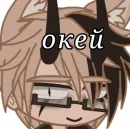 Стикер Люцик