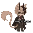 Стикер Люцик