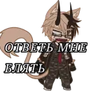 Стикер Люцик