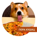 Стикер Lucky FSK