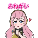 Стикер Megurine Luka