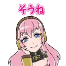 Стикер Megurine Luka